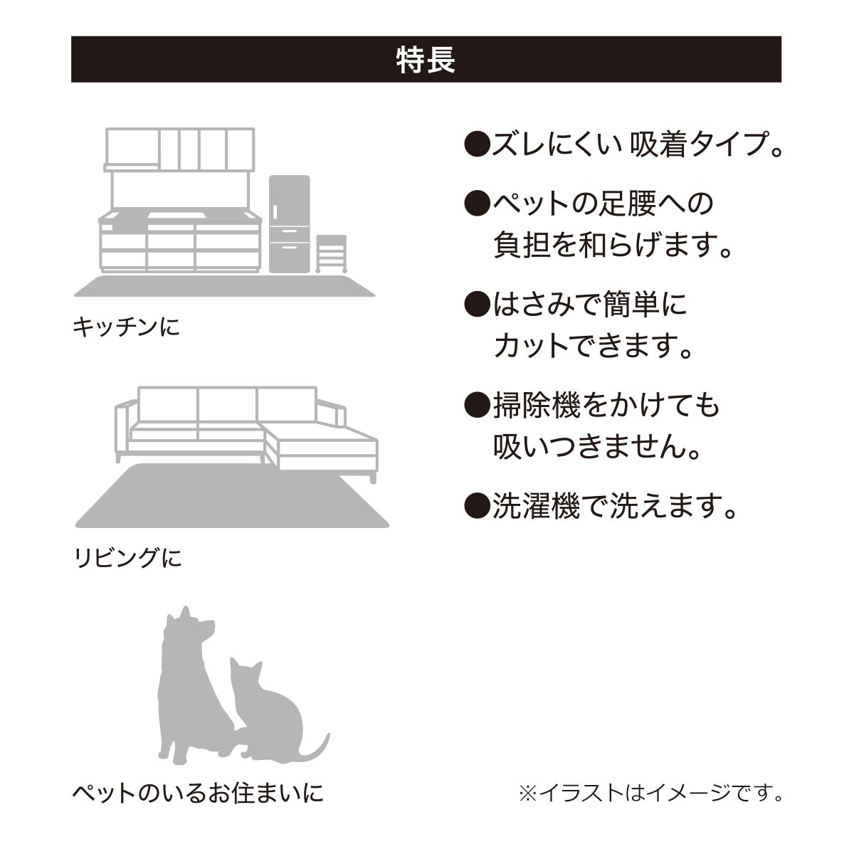 洗える吸着タイルマット通販 ニトリネット 公式 家具 インテリア通販