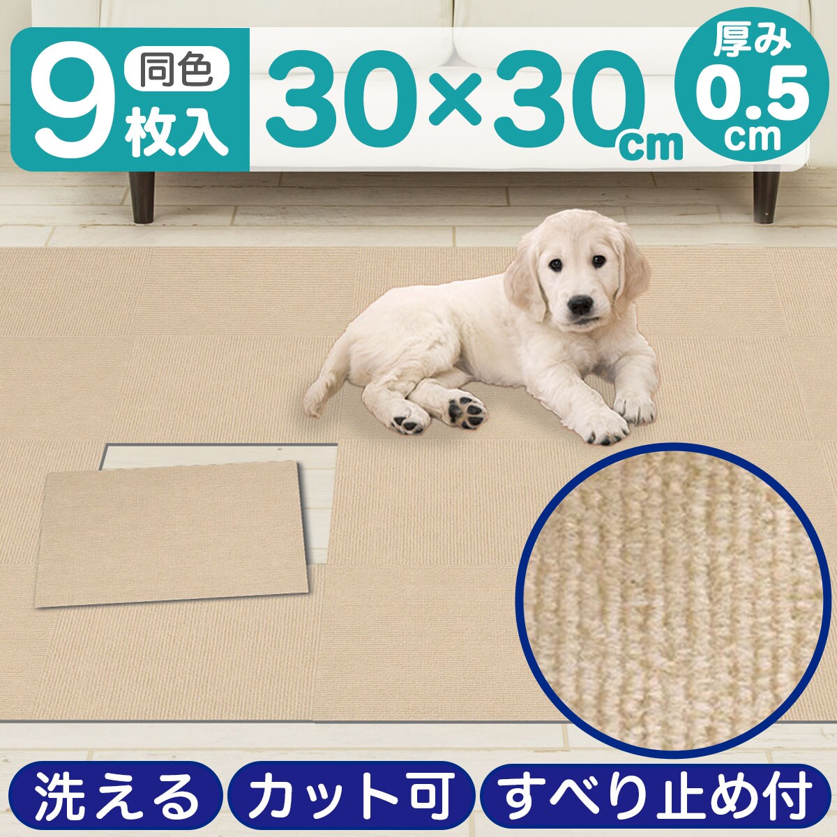 シリコン滑り止めタイルカーペット 4枚・10枚セット(シャギー 40x40)通販 | ニトリネット【公式】 家具・インテリア通販