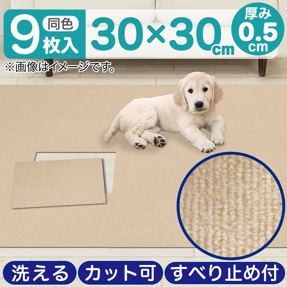 洗える吸着タイルマット 9枚入り(BR 9P 30)通販 | ニトリネット【公式】 家具・インテリア通販