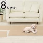 洗える吸着タイルマット 45×45cm 8枚入 (ベージュ) 1枚目画像