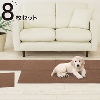 洗える吸着タイルマット 45×45cm 8枚入 (ブラウン)