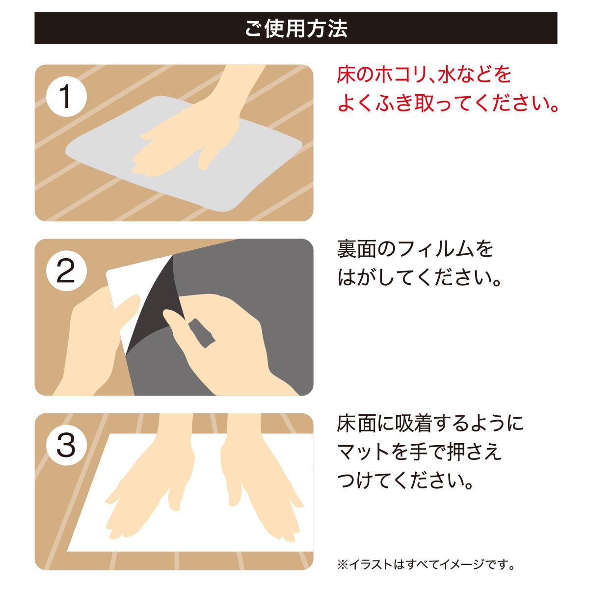 洗える吸着階段マット 15枚入り通販 ニトリネット 公式 家具 インテリア通販 洗える吸着階段マット 15枚入り通販 ニトリネット 公式 家具 インテリア通販