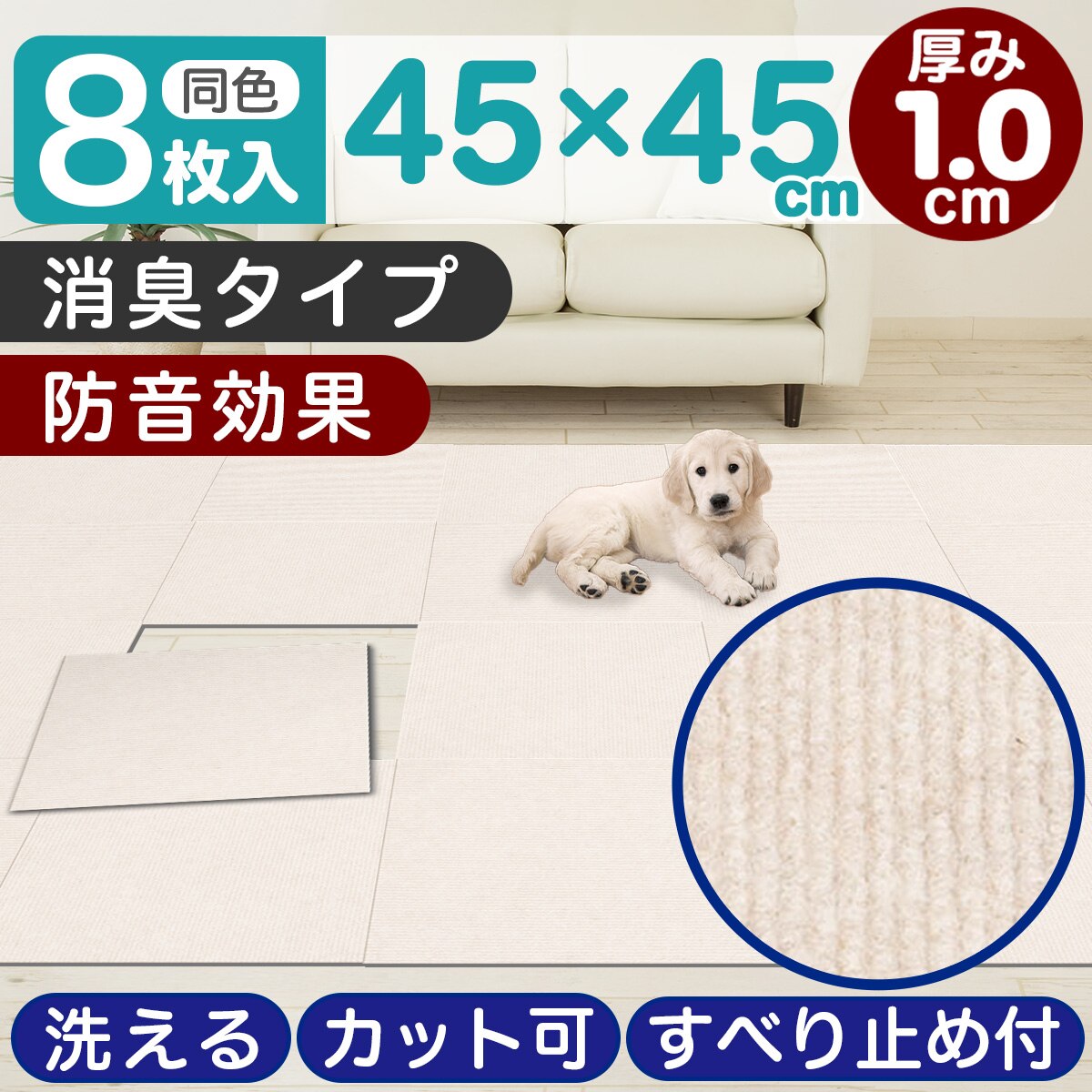 ニトリ 洗える 吸着 タイルマット 45㎝ ブラウン 8枚入り×7セット ニトリ 洗える吸着タイルマット 8枚入り(BR 8P 45) ラグ