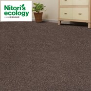 ラグマット カーペット床暖房対応検索結果 ニトリネット 公式 家具 インテリア通販 ラグマット カーペット床暖房対応検索結果 ニトリネット 公式 家具 インテリア通販