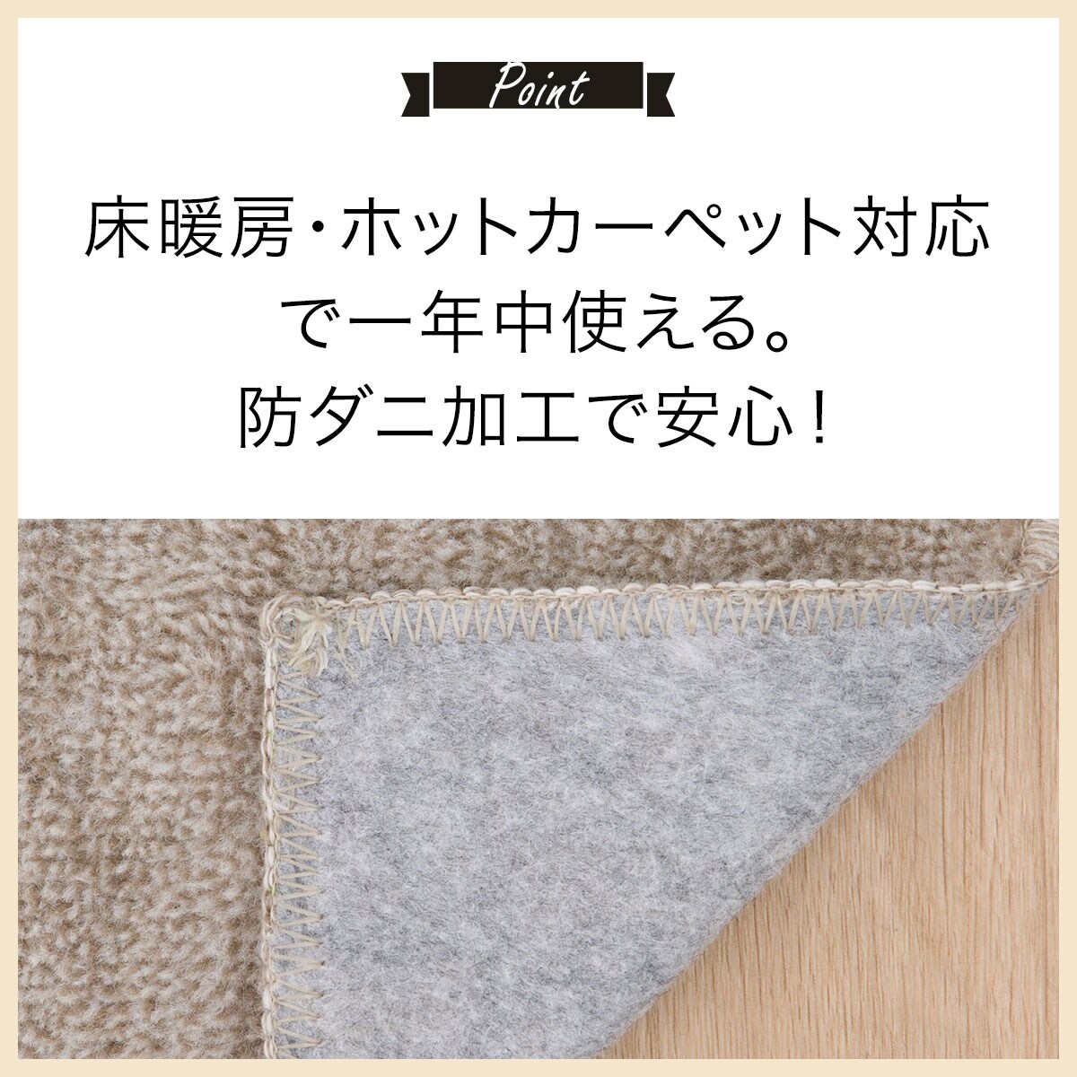 ほこりがとれやすい 折りたたみカーペット(MO 3帖) | ニトリ