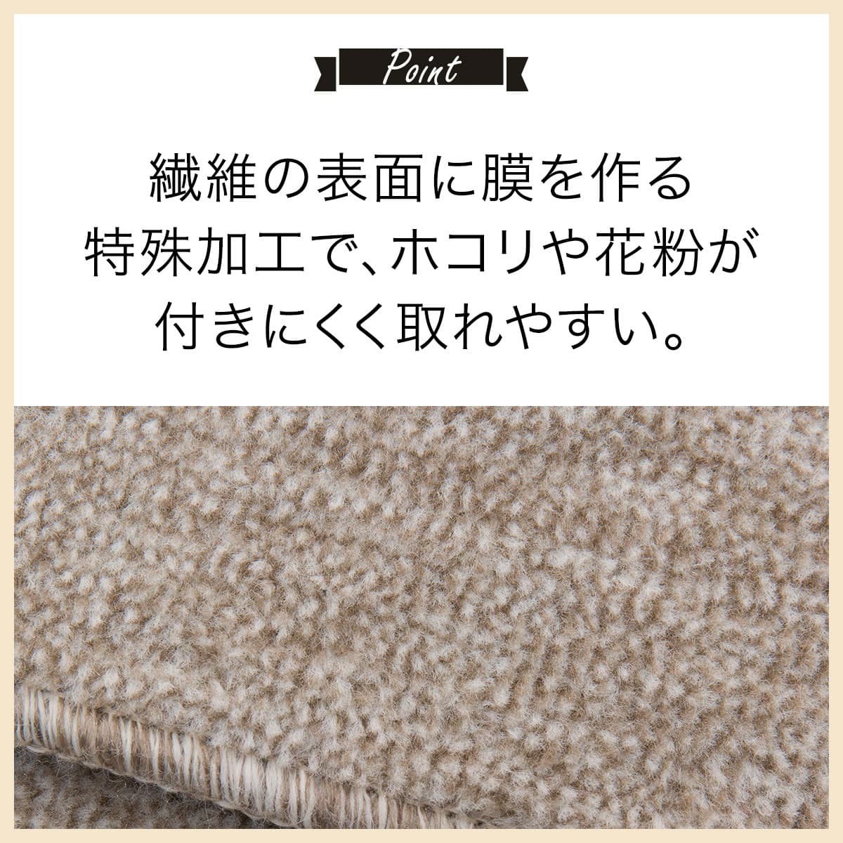 ほこりがとれやすい 折りたたみカーペット(MO 6帖) | ニトリネット