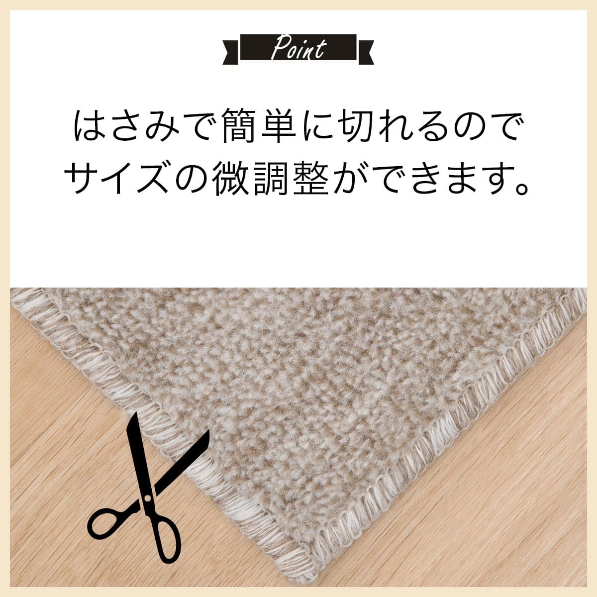 ほこりがとれやすい 折りたたみカーペット(MO 6帖) | ニトリネット