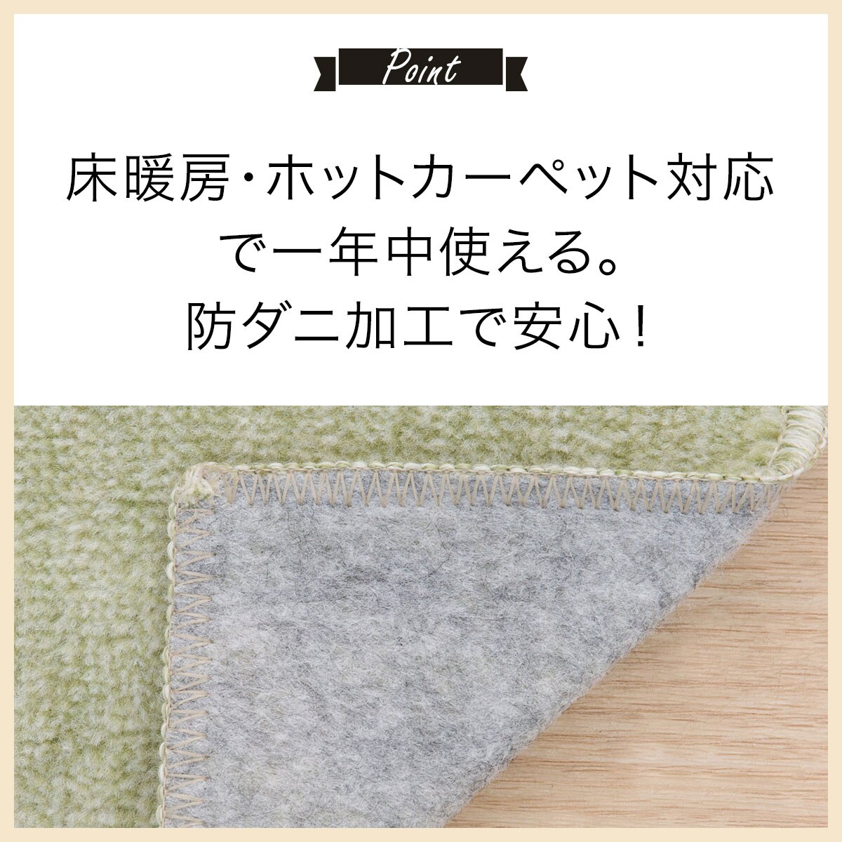 折りたたみカーペット(Nトリノ LGY 6J)通販 | ニトリネット【公式】 家具・インテリア通販