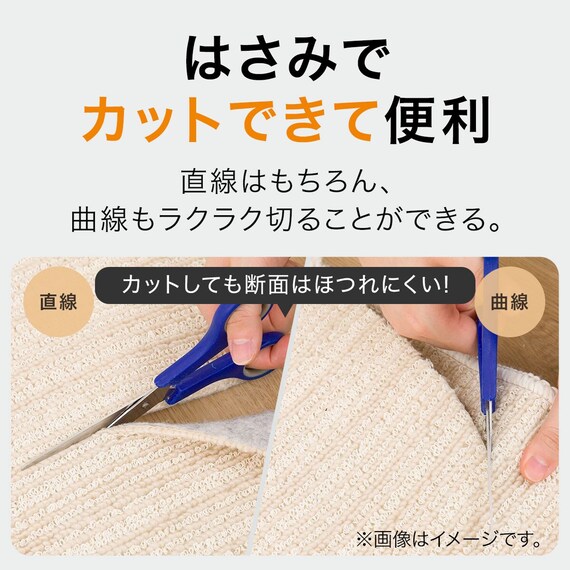 ハサミでカットできるカーペット(SC01 ブラウン 4.5畳) 2枚目画像