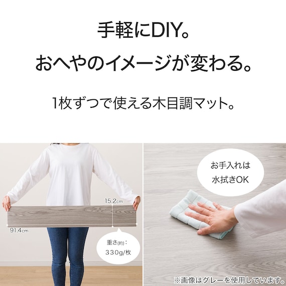 吸着木目マット 91.4×15.2cm 12枚入 約1帖 (ライトブラウン) 5枚目画像