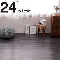 置くだけ吸着ウッド調フロアタイル 24枚セット(BK WFT01 約2畳分)