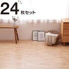 置くだけ吸着ウッド調フロアタイル 24枚セット(ABE WFT01 約2畳分) 1枚目画像