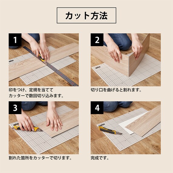 置くだけ吸着ウッド調フロアタイル 24枚セット(ABE WFT01 約2畳分) 10枚目画像