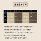 置くだけ吸着ウッド調フロアタイル 24枚セット(ABE WFT01 約2畳分) 12枚目画像