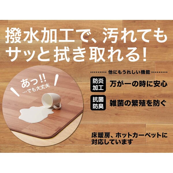 お手入れ簡単 水拭きできる 木目調フロアマット Br 50x240 通販 ニトリネット 公式 家具 インテリア通販