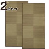 ニトリ 畳の人気商品 通販 価格比較 価格 Com