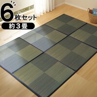 ユニット畳 82×82cm 6枚セット 約3畳(チェックBL)