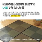 ユニット畳 82×82cm(チェックBL) 11枚目画像