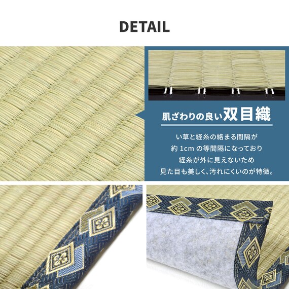 DIYい草カーペット (江戸間6帖 261X352cm) 8枚目画像