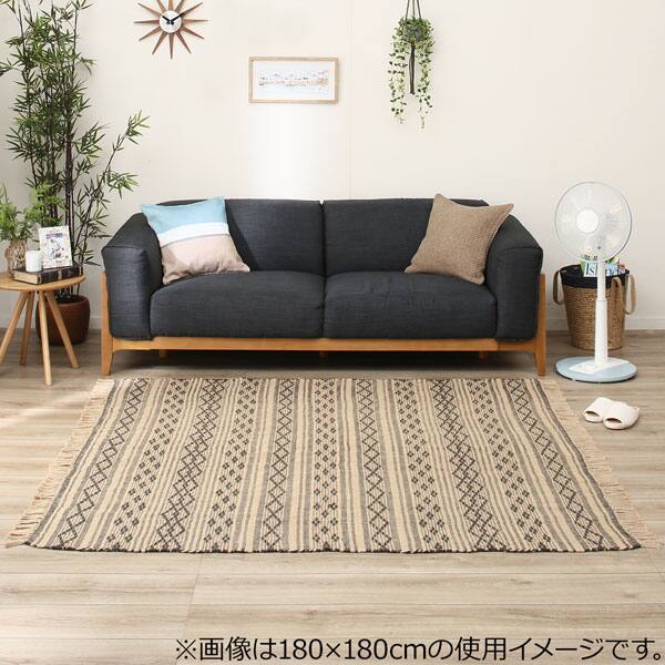 ジュートラグ ハルq 通販 ニトリネット 公式 家具 インテリア通販