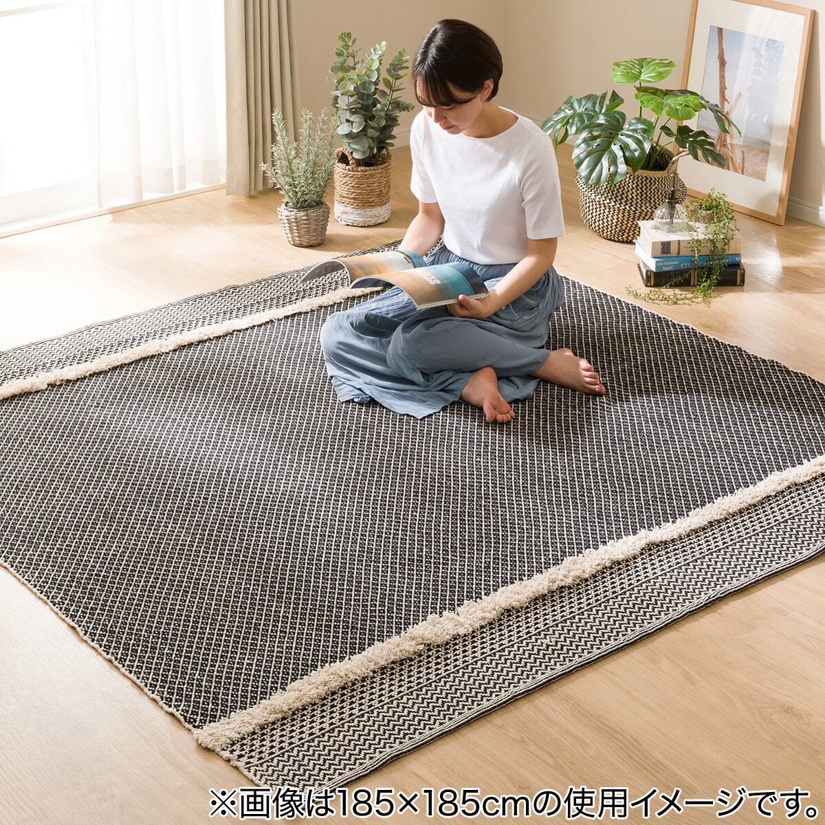 コットンラグ(サンドi)通販 | ニトリネット【公式】 家具・インテリア通販