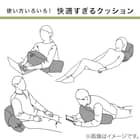 レストクッション(ボーダーi) 3枚目画像