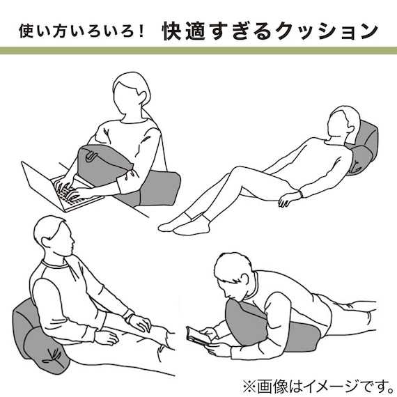 レストクッション(ボーダーi) 3枚目画像