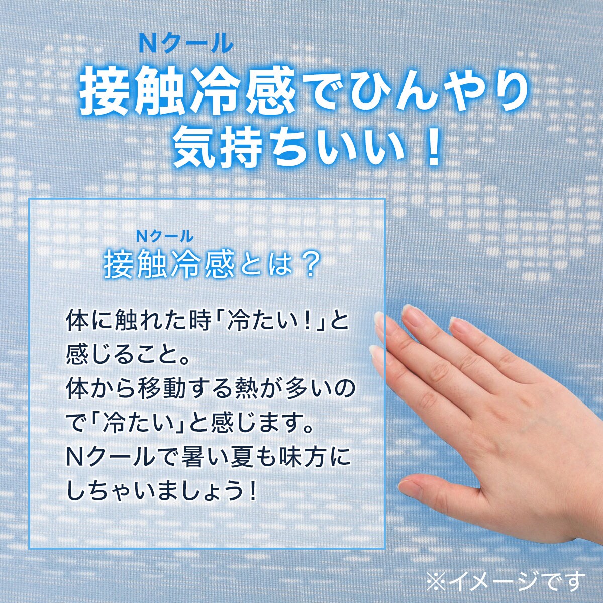 レストクッション Nクールジオ I N 通販 ニトリネット 公式 家具 インテリア通販 レストクッション Nクールジオ I N 通販 ニトリネット 公式 家具 インテリア通販