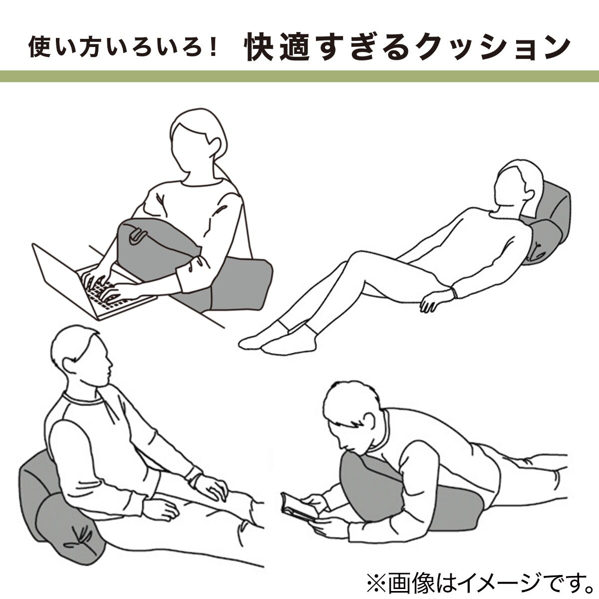 レストクッション 本体通販 ニトリネット 公式 家具 インテリア通販