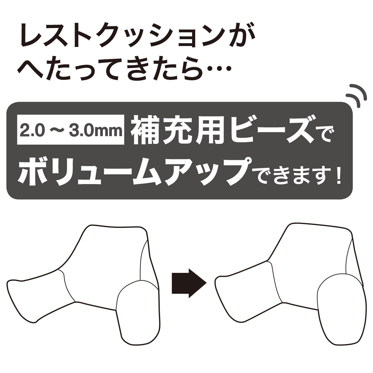 レストクッション 本体通販 ニトリネット 公式 家具 インテリア通販 レストクッション 本体通販 ニトリネット 公式 家具 インテリア通販