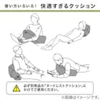 レストクッションカバー(ヒッコリー) 3枚目画像