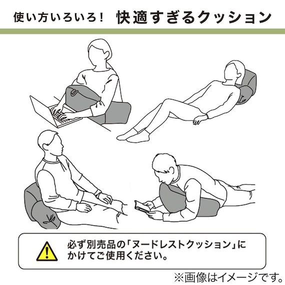 レストクッションカバー(ヒッコリー) 3枚目画像