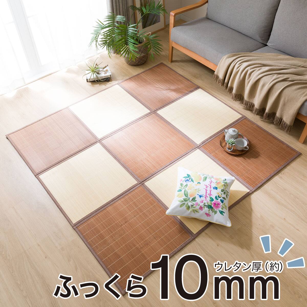 竹ラグ(ゾーンプレスn 180X240) | ニトリネット【公式】 家具