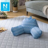 フロアクッション おしゃれ ニトリネット 公式 家具 インテリア通販