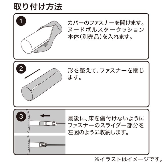 スライダー画像