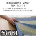 いぐさラグ(gd 180X240 BL s) 14枚目画像