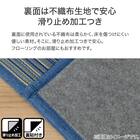 いぐさラグ(gd 180X240 BL s) 15枚目画像