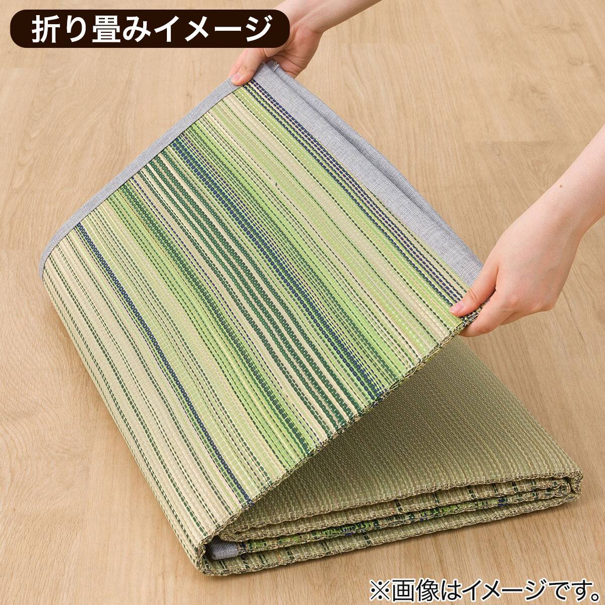 いぐさラグ(gd 180X240 BL s) | ニトリネット【公式】 家具