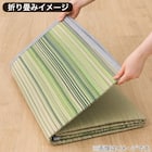 いぐさラグ(gd 180X240 BL s) 18枚目画像