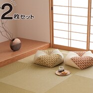DIY用薄畳(2枚セット 82×82cm)
