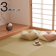 DIY用薄畳(3枚セット 82×82cm)