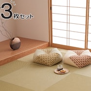 DIY用薄畳(3枚セット 82×82cm)
