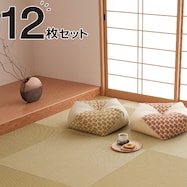 DIY用薄畳(12枚セット 82×82cm)