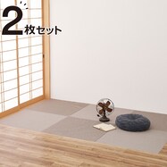 DIY用薄畳(2枚セット 82×82cm)