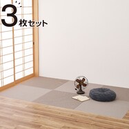 DIY用薄畳(3枚セット 82×82cm)