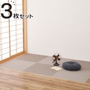 DIY用薄畳(3枚セット 82×82cm)
