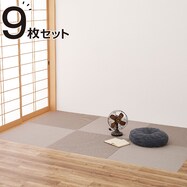 DIY用薄畳(9枚セット 82×82cm)