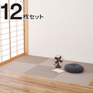 DIY用薄畳(12枚セット 82×82cm)