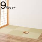 DIY用薄畳(9枚セット グリーンストライプ 82×82cm) 1枚目画像