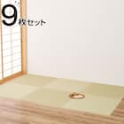 DIY用薄畳(9枚セット グリーンストライプ 82×82cm) 1枚目画像